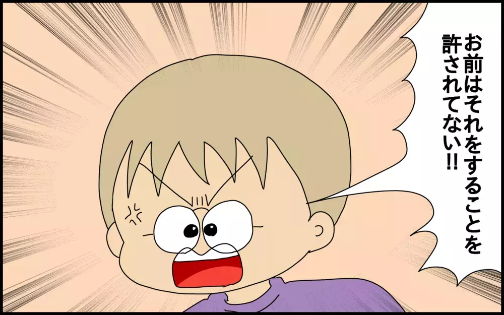 家庭の教育方針は子供の口癖に現れる!? お友達を呼んだパーティーでの出来事【ドイツDE親バカ絵日記 Vol.82】