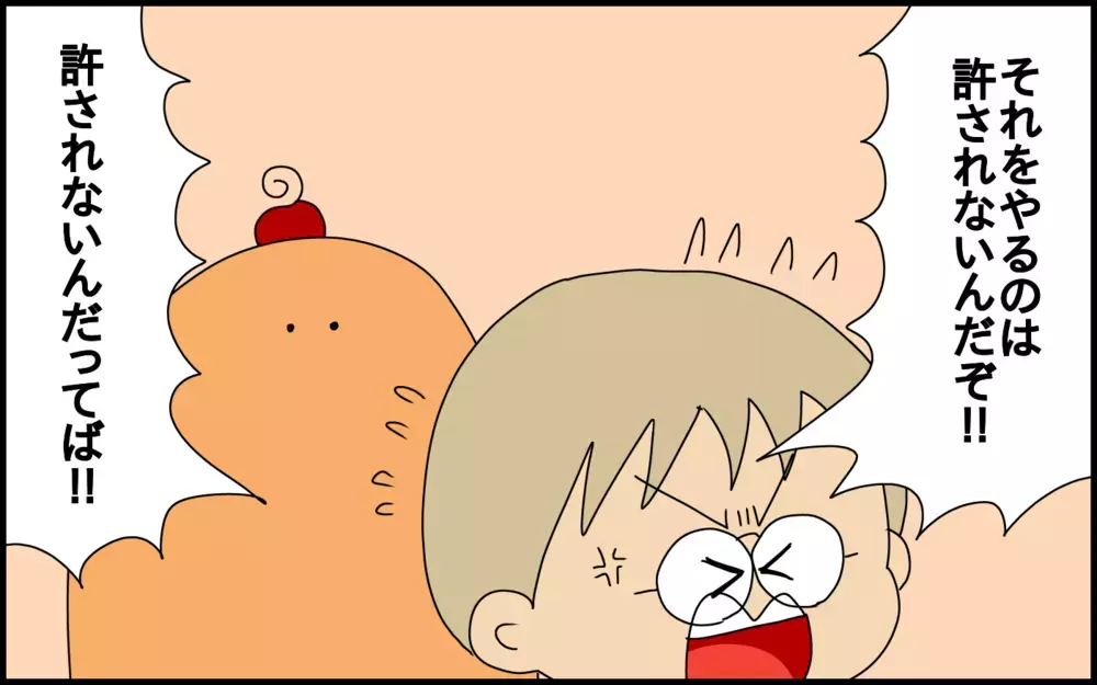 家庭の教育方針は子供の口癖に現れる!? お友達を呼んだパーティーでの出来事【ドイツDE親バカ絵日記 Vol.82】