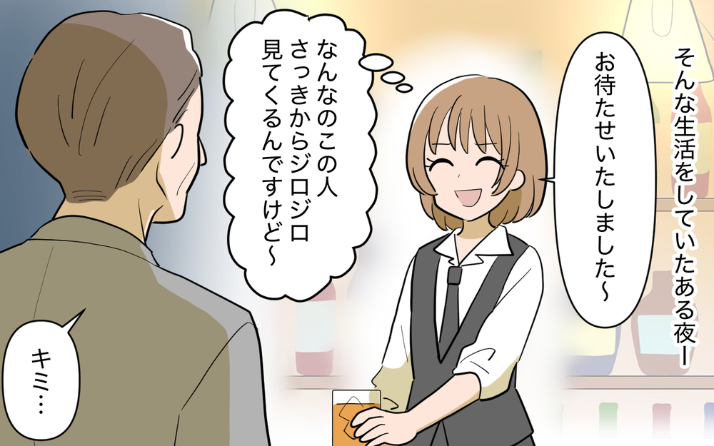 やっと家族でタワマンに住める!? お騒がせ義妹は今…？【奈々シーズン3／夫に追い出された編 1話】