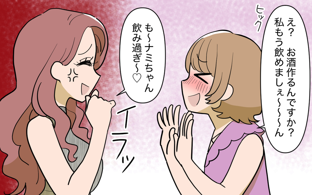 楽して稼げると思ったのに〜！ 安易に飛び込んだ世界で待っていたのは？【奈々シーズン3／夫に追い出された編 3話】