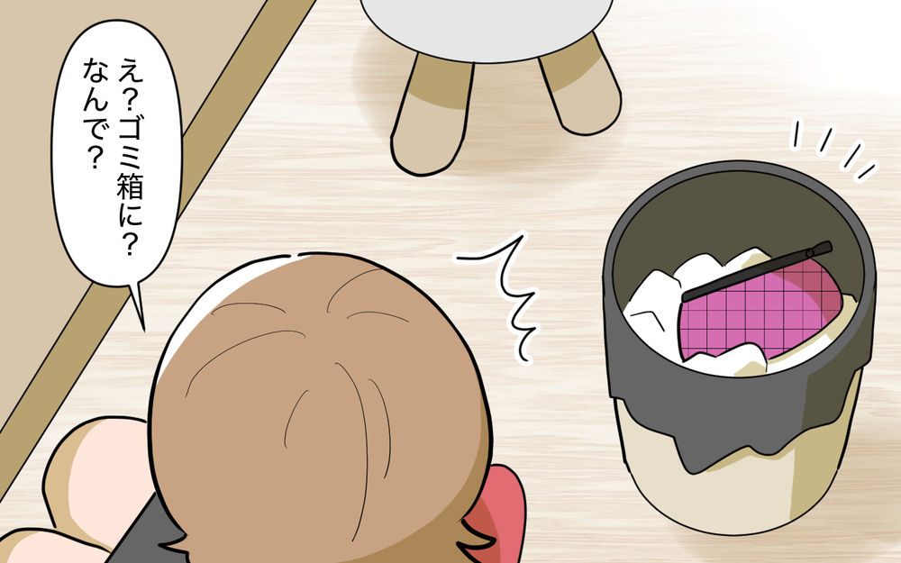 幸せな過去とは真逆の生活…みんな私に意地悪するのはなぜ？【奈々シーズン3／夫に追い出された編 4話】