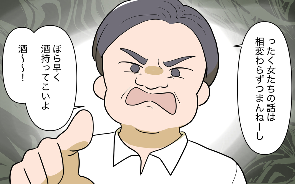 幸せな過去とは真逆の生活…みんな私に意地悪するのはなぜ？【奈々シーズン3／夫に追い出された編 4話】