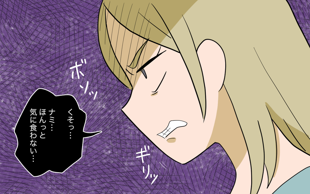 迷惑な客に空気を読まない奈々が一言！ その反応は!?【奈々シーズン3／夫に追い出された編 5話】