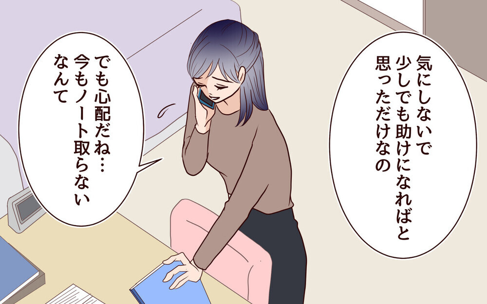 「デキない子の母親でかわいそう…」とママ友を見下す母親に「性根があさましい」と呆れる読者が続出！