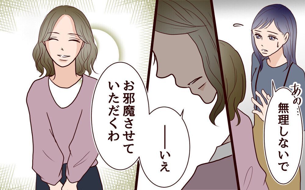 「デキない子の母親でかわいそう…」とママ友を見下す母親に「性根があさましい」と呆れる読者が続出！