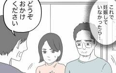 最後の望みも絶たれた…!? 結果を受けて医師が勧めたのは…【原因は俺…？ Vol.20】