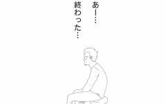 「紹介された病院に一度だけでも行ってみたい」妻の想いに夫は…？【原因は俺…？ Vol.21】