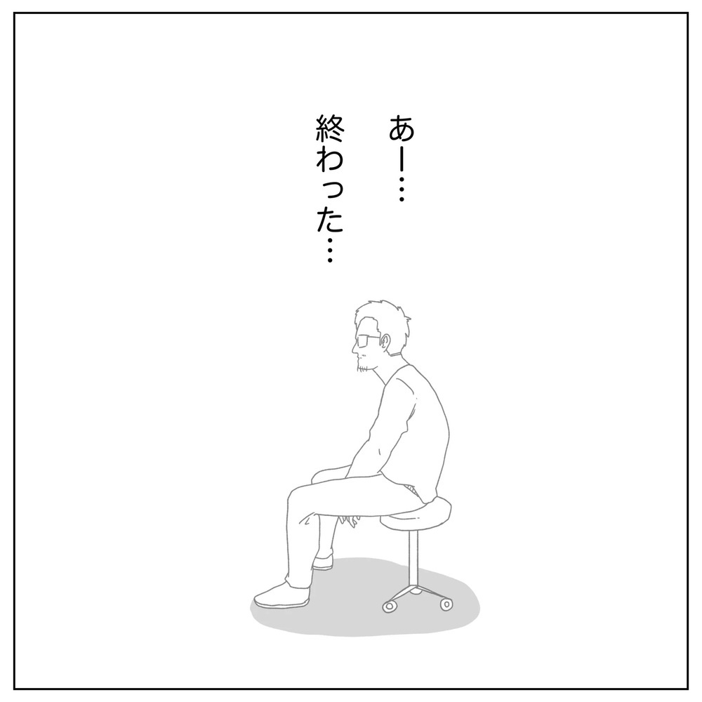 最後の望みも絶たれた…!? 結果を受けて医師が勧めたのは…【原因は俺…？ Vol.20】