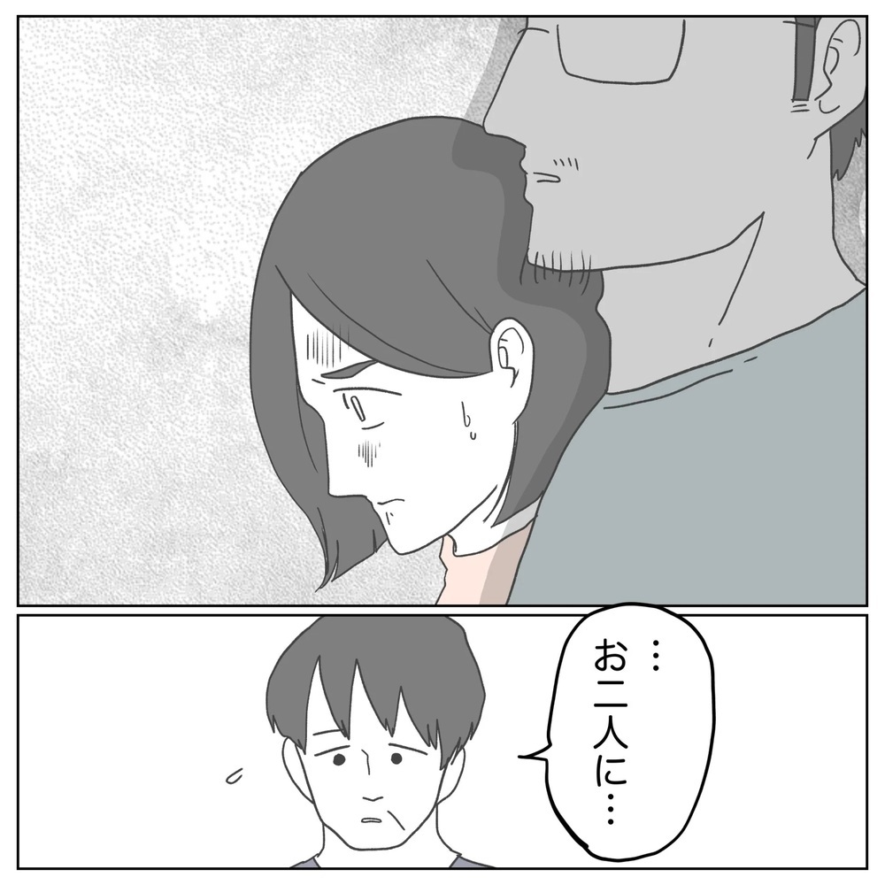 最後の望みも絶たれた…!? 結果を受けて医師が勧めたのは…【原因は俺…？ Vol.20】