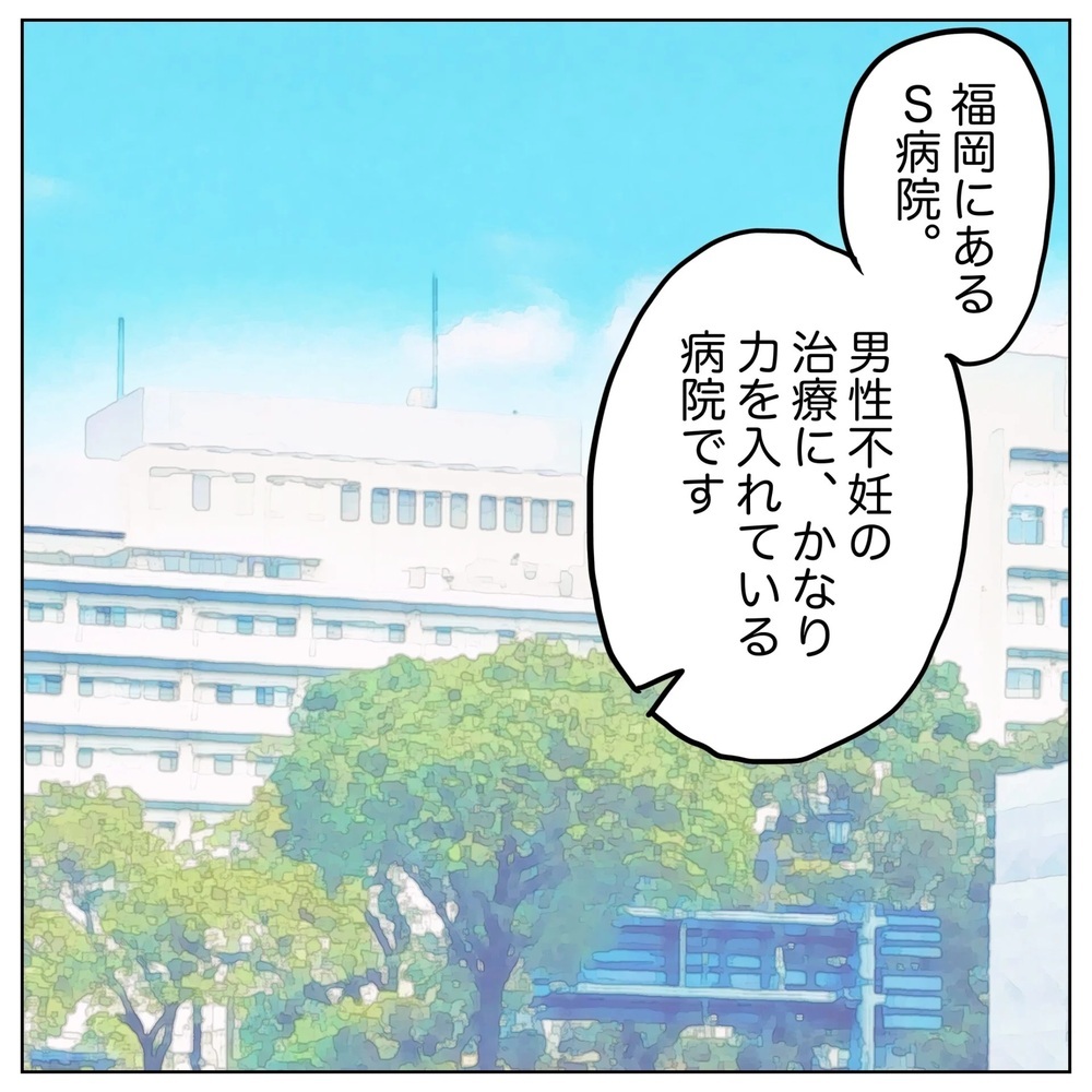 最後の望みも絶たれた…!? 結果を受けて医師が勧めたのは…【原因は俺…？ Vol.20】