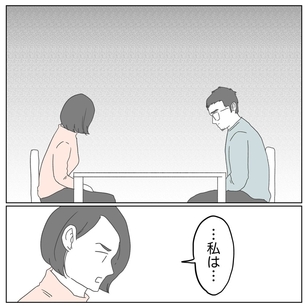 「紹介された病院に一度だけでも行ってみたい」妻の想いに夫は…？【原因は俺…？ Vol.21】