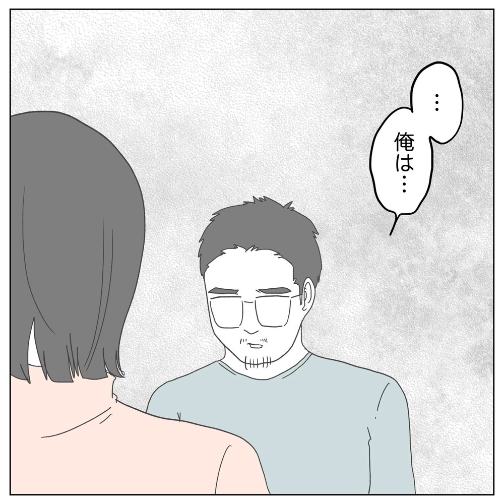 「紹介された病院に一度だけでも行ってみたい」妻の想いに夫は…？【原因は俺…？ Vol.21】