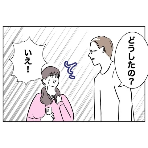 「つきあいますか？」と尋ねると婚活相手の反応は…？【まさか夫と保育士が!? シタ側の哀れな末路 Vol.78】