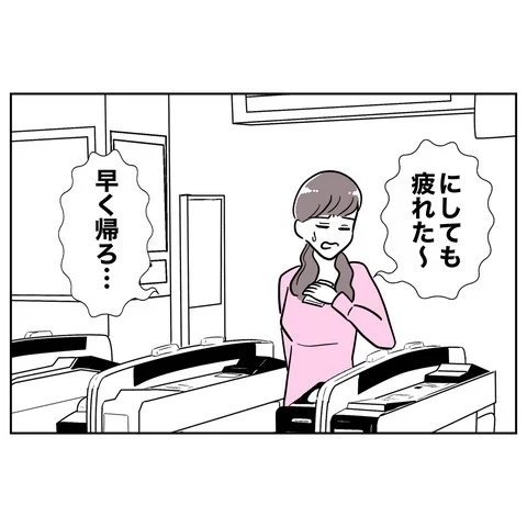 経営者の彼女になれた！　浮かれているところに声をかけてきたのは…？【まさか夫と保育士が!? シタ側の哀れな末路 Vol.79】