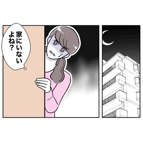 経営者の彼女になれた！　浮かれているところに声をかけてきたのは…？【まさか夫と保育士が!? シタ側の哀れな末路 Vol.79】