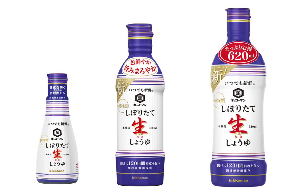 目黒蓮さんがキッコーマン「いつでも新鮮 しぼりたて生しょうゆ」の新CMキャラクターに！ 新CMも公開【編集部の「これ、気になる！」  Vol.180】