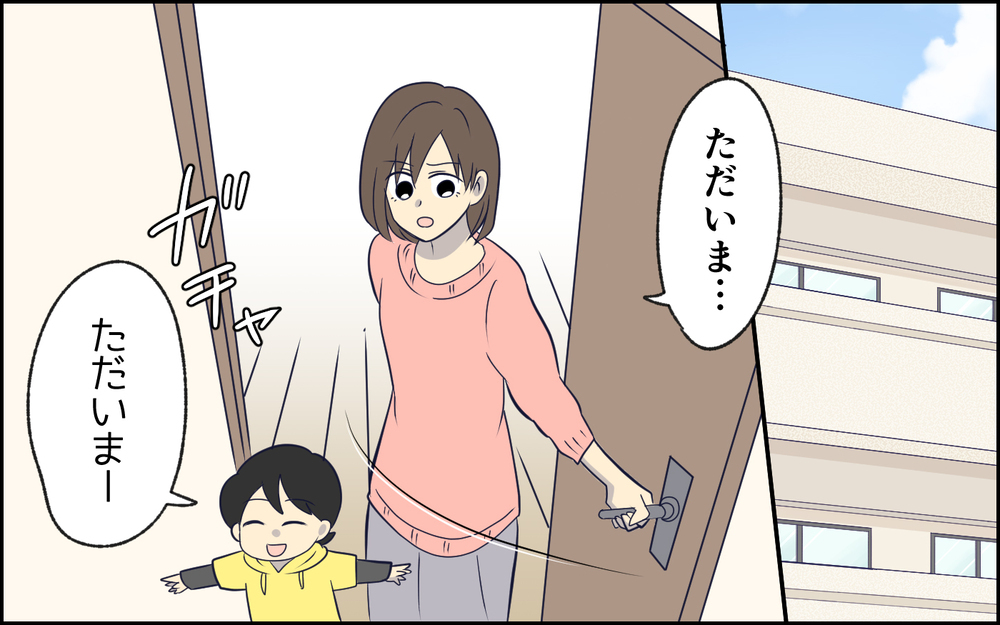 夫が子どもを置いてひとりで帰ってきた!? ママ友に告げられた衝撃の事実 ＜女はお世話したい生き物でしょ？ 3話＞【うちのダメ夫 まんが】