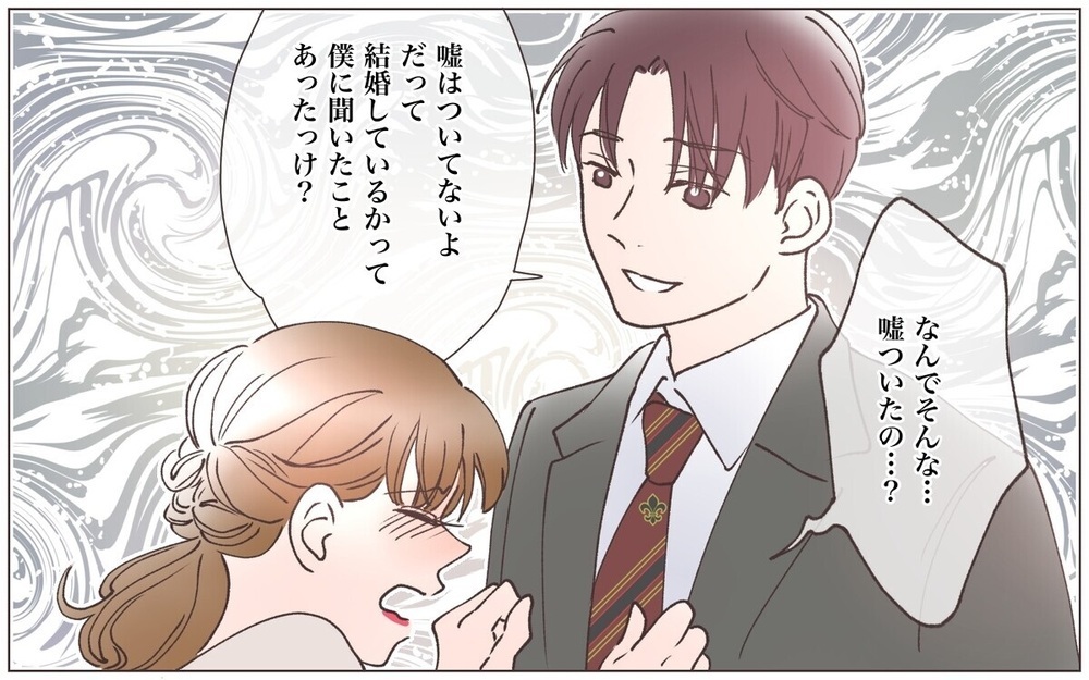 既婚の身で不倫相手と結婚式!? 伝説の最低男【進藤パイセン】の狂気の沙汰をプレイバック 読者「出たな～」