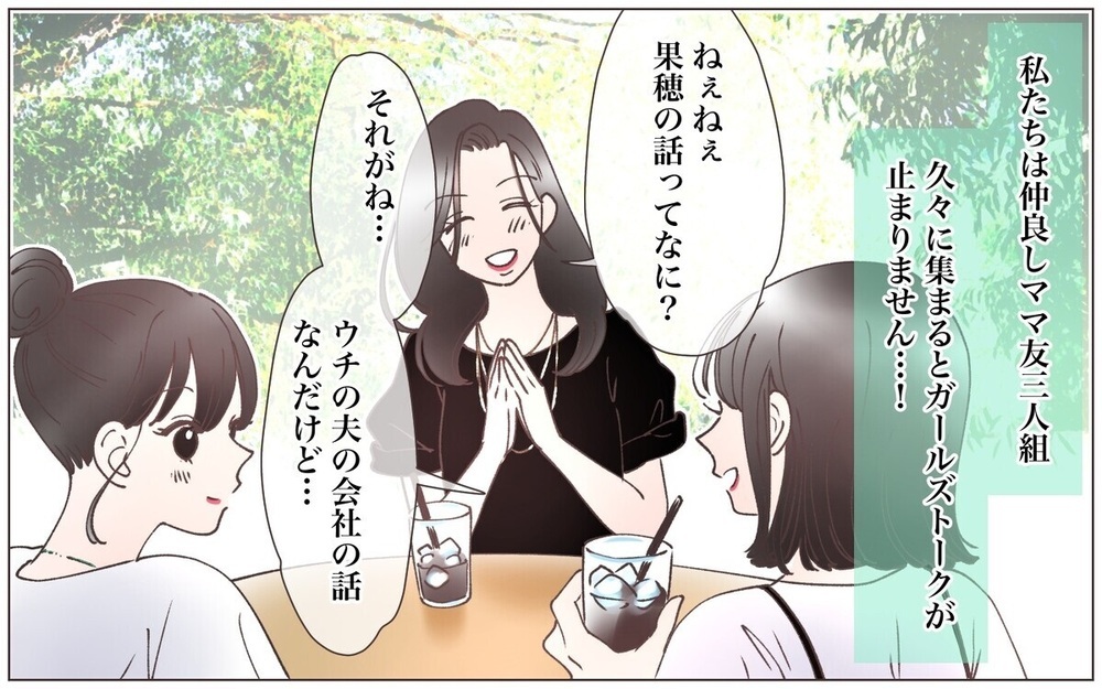 既婚の身で不倫相手と結婚式!? 伝説の最低男【進藤パイセン】の狂気の沙汰をプレイバック 読者「出たな～」