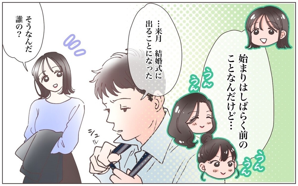 既婚の身で不倫相手と結婚式!? 伝説の最低男【進藤パイセン】の狂気の沙汰をプレイバック 読者「出たな～」