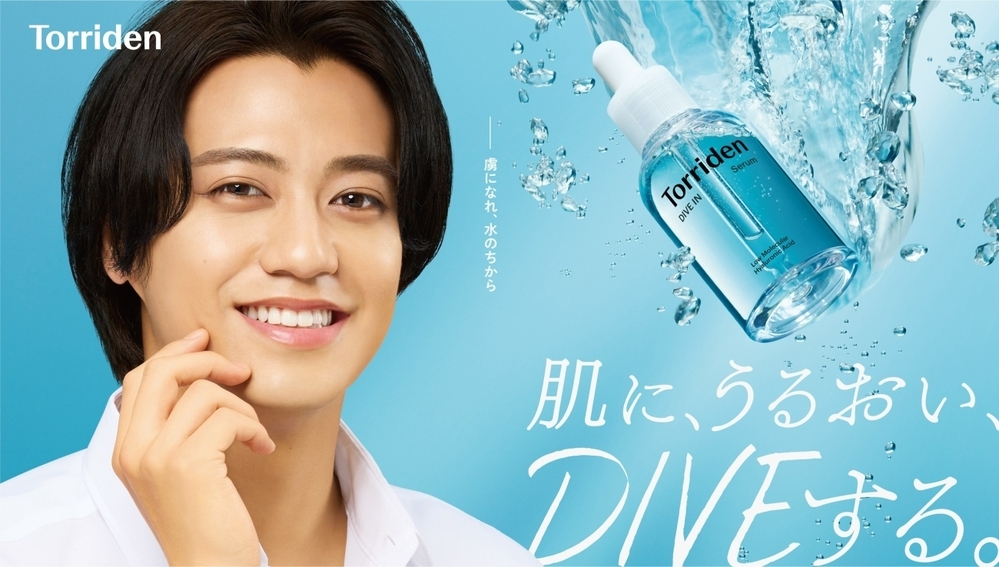 髙橋海人さんが韓国発人気スキンケアブランド「Torriden（トリデン）」のブランドアンバサダーに就任！ 新CMのオンエアがスタート【編集部の「これ、気になる！」  Vol.177】