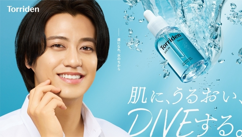 髙橋海人さんが韓国発人気スキンケアブランド「Torriden（トリデン）」のブランドアンバサダーに就任！ 新CMのオンエアがスタート【編集部の「これ、気になる！」  Vol.177】