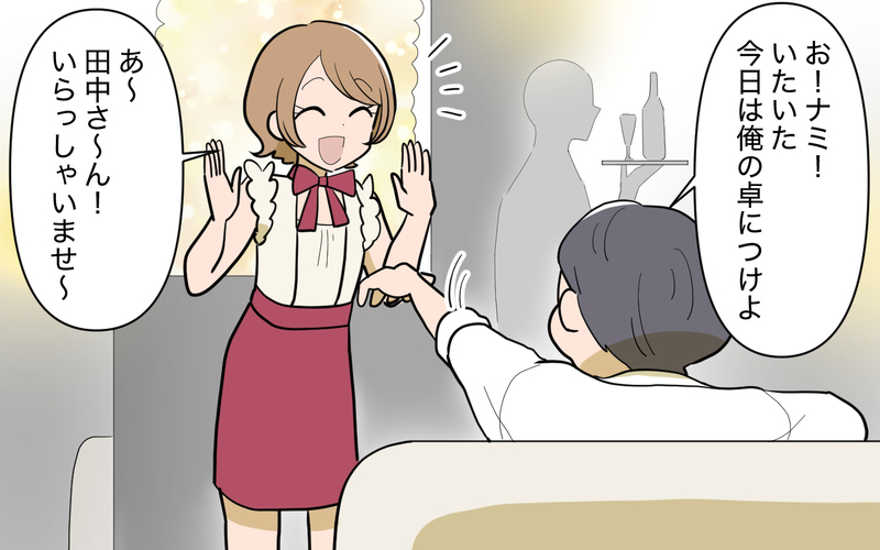 何か企んでる!? ハッピーエンド目前かと思いきや…【奈々シーズン3／夫に追い出された編 6話】