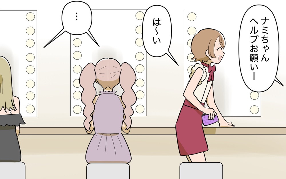 何か企んでる!? ハッピーエンド目前かと思いきや…【奈々シーズン3／夫に追い出された編 6話】