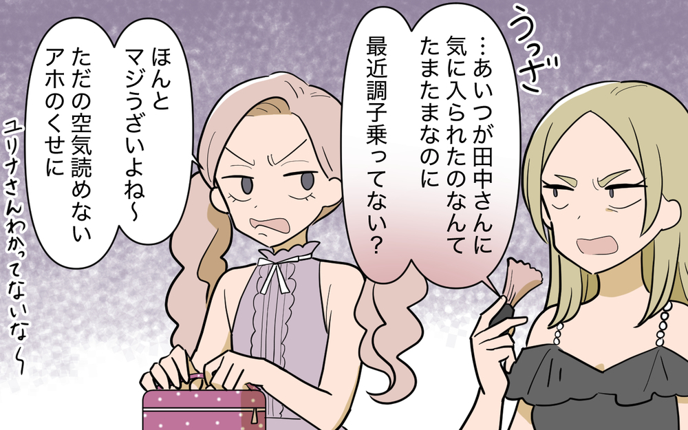 何か企んでる!? ハッピーエンド目前かと思いきや…【奈々シーズン3／夫に追い出された編 6話】