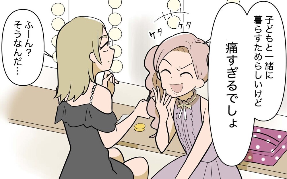 何か企んでる!? ハッピーエンド目前かと思いきや…【奈々シーズン3／夫に追い出された編 6話】