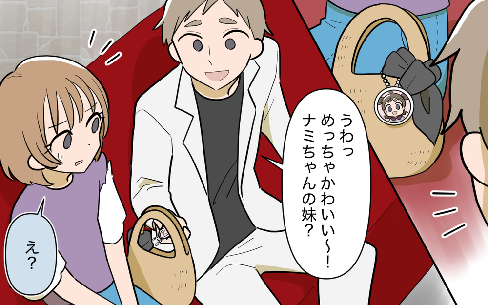 夫に激似の男性と運命的な出会い!? でも出会った場所は…【奈々シーズン3／夫に追い出された編 8話】