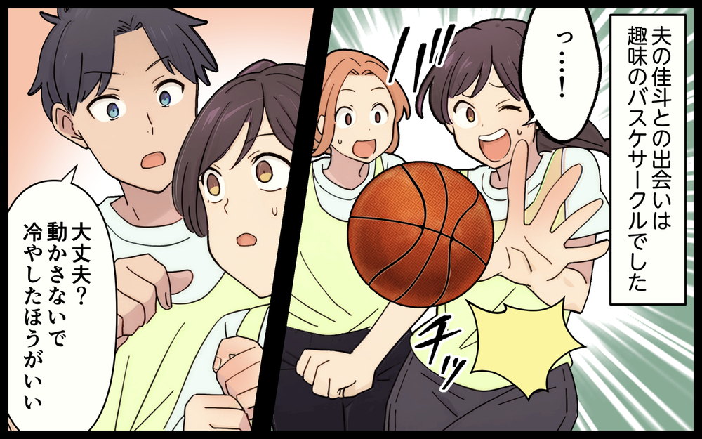 妊娠したらひどい言葉を投げてくる夫…私の嫌な態度が原因？＜離婚を切り出した夫の秘密  2話＞【モラハラ夫図鑑 まんが】