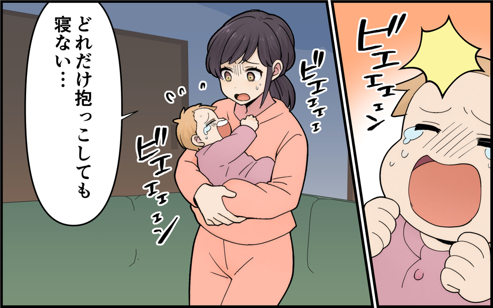 帰りが遅いことを指摘したら逆ギレ！ 優しかった夫はどこへ行ったの？＜離婚を切り出した夫の秘密 3話＞【モラハラ夫図鑑 まんが】