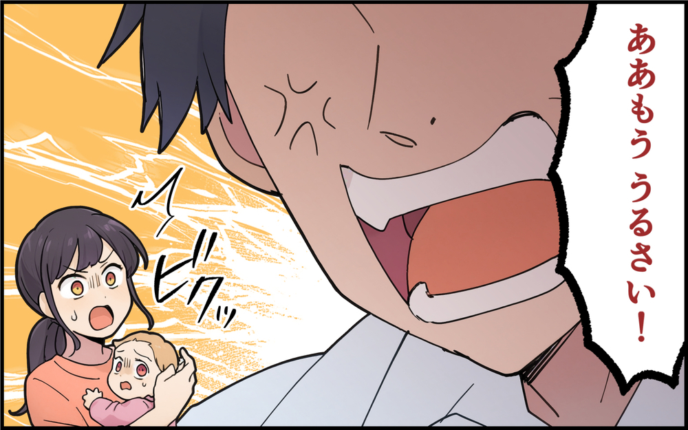 帰りが遅いことを指摘したら逆ギレ！ 優しかった夫はどこへ行ったの？＜離婚を切り出した夫の秘密 3話＞【モラハラ夫図鑑 まんが】