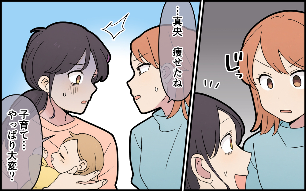 友人が気付いた違和感…夫がこんなに別れを急ぐのはなぜ？＜離婚を切り出した夫の秘密 5話＞【モラハラ夫図鑑 まんが】