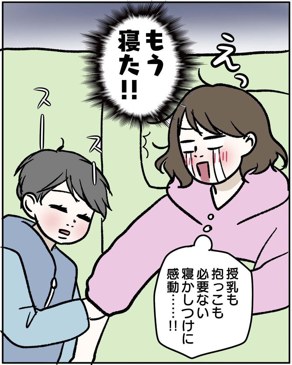 「おやすみ」久しぶりの長男との時間…だが長くは一緒にいられない【保育園に行きたくない Vol.2】
