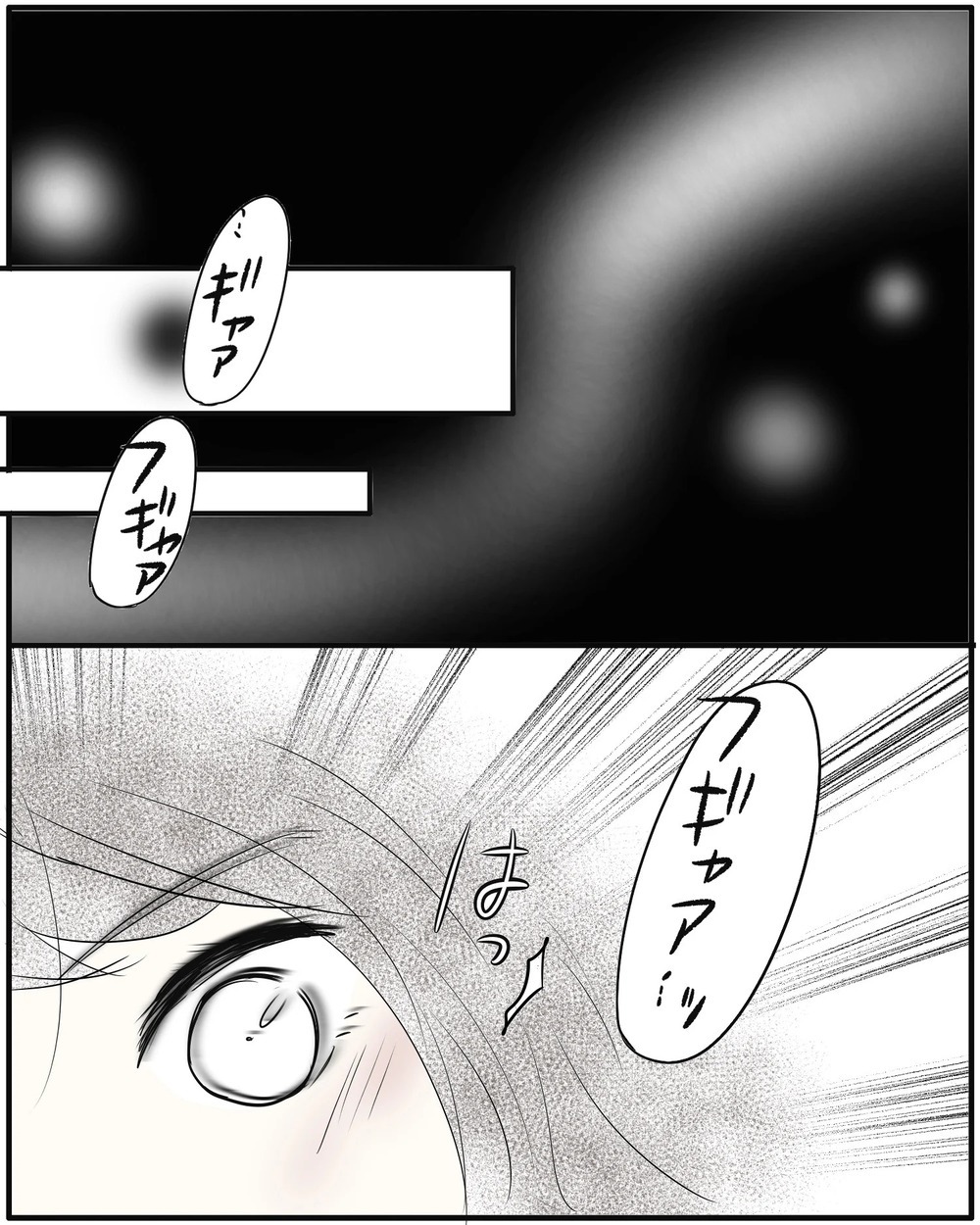 「おやすみ」久しぶりの長男との時間…だが長くは一緒にいられない【保育園に行きたくない Vol.2】