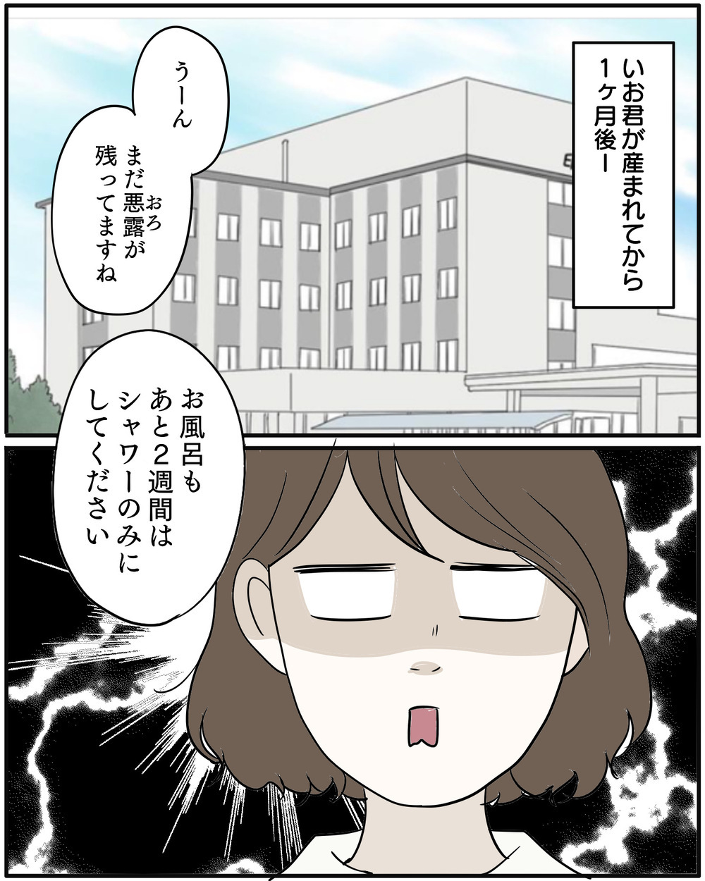 長男の寂しそうな表情が頭から消えない…あの日を境にある変化が【保育園に行きたくない Vol.4】