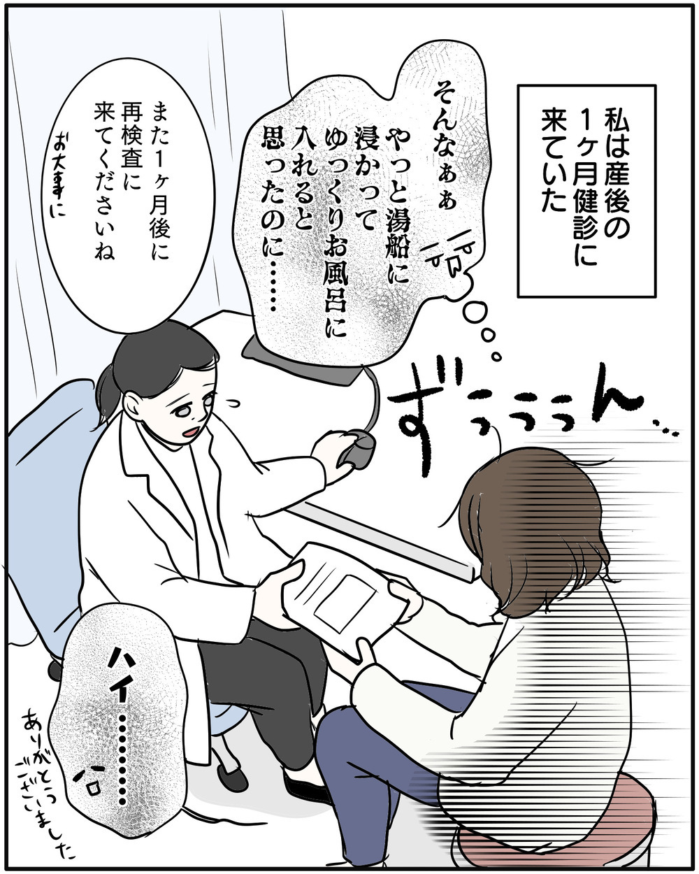 長男の寂しそうな表情が頭から消えない…あの日を境にある変化が【保育園に行きたくない Vol.4】