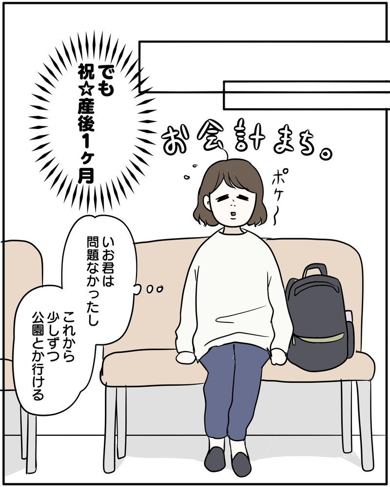 長男の寂しそうな表情が頭から消えない…あの日を境にある変化が【保育園に行きたくない Vol.4】