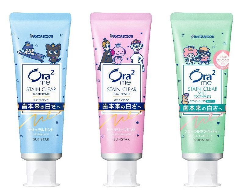 FANTASTICSが｢Ora²（オーラツー）」の新アンバサダーに！ 数量限定コラボデザイン製品も登場、オリジナルグッズが当たるキャンペーンも！【編集部の「これ、気になる！」  Vol.185】