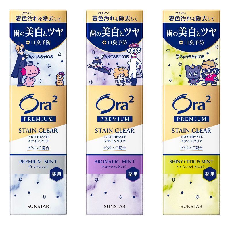 FANTASTICSが｢Ora²（オーラツー）」の新アンバサダーに！ 数量限定コラボデザイン製品も登場、オリジナルグッズが当たるキャンペーンも！【編集部の「これ、気になる！」  Vol.185】
