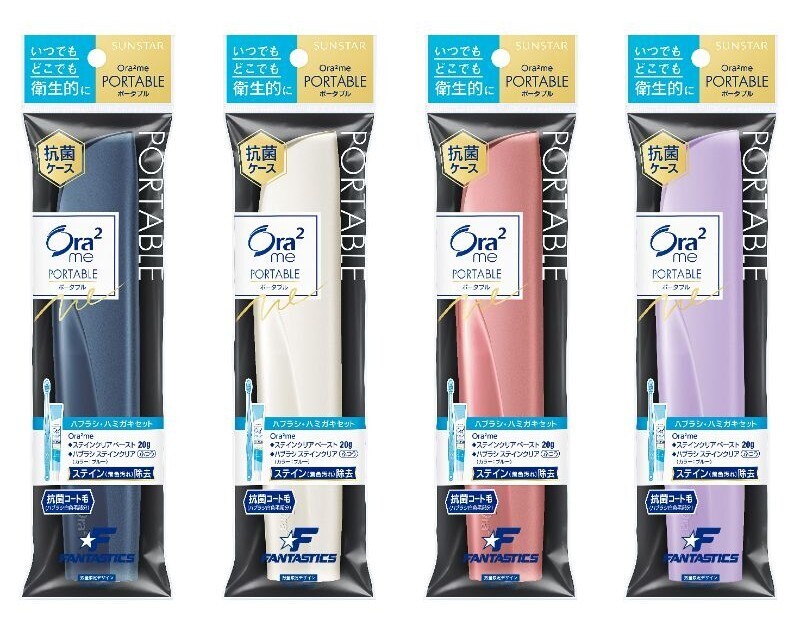 FANTASTICSが｢Ora²（オーラツー）」の新アンバサダーに！ 数量限定コラボデザイン製品も登場、オリジナルグッズが当たるキャンペーンも！【編集部の「これ、気になる！」  Vol.185】
