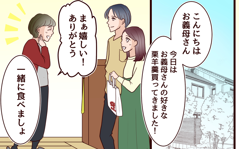 「借金まで？」家族を苦しめ続けた義父への嫌悪感が止まらない…＜本当の被害者は誰？ 3話＞【彼女たちの真実 まんが】