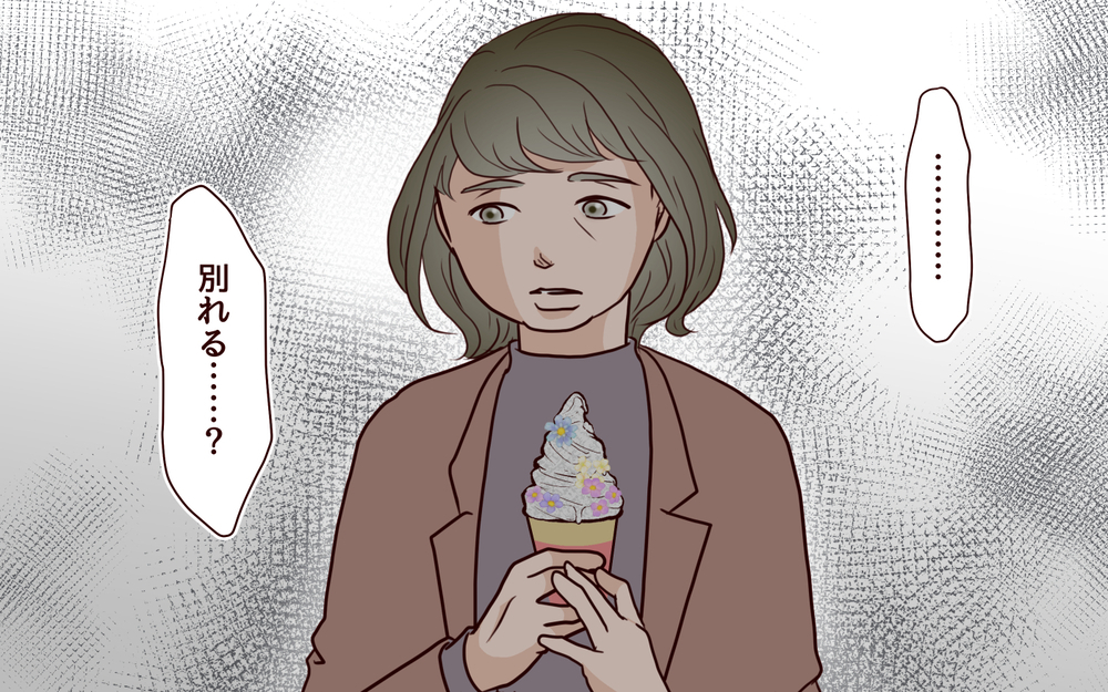 別れるという選択肢は…？ 義母の返答に背筋が凍った瞬間＜本当の被害者は誰？ 5話＞【彼女たちの真実 まんが】