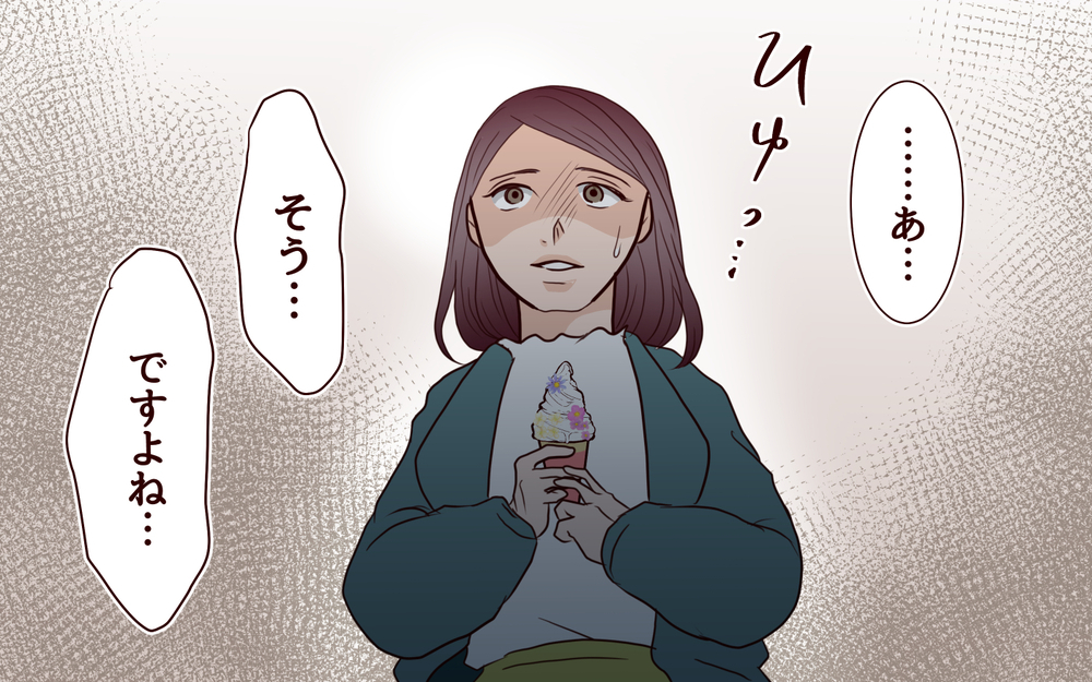 別れるという選択肢は…？ 義母の返答に背筋が凍った瞬間＜本当の被害者は誰？ 5話＞【彼女たちの真実 まんが】