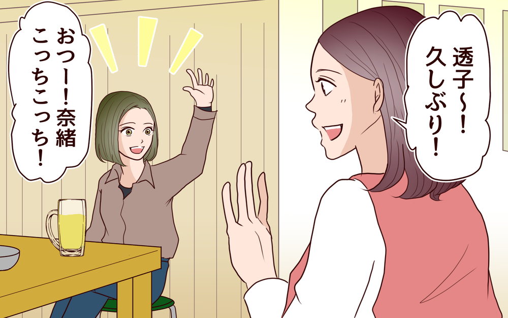 私の理想の夫…そんな人でしたっけ？ 夫の裏の顔を知ってしまった日＜本当の被害者は誰？ 6話＞【彼女たちの真実 まんが】