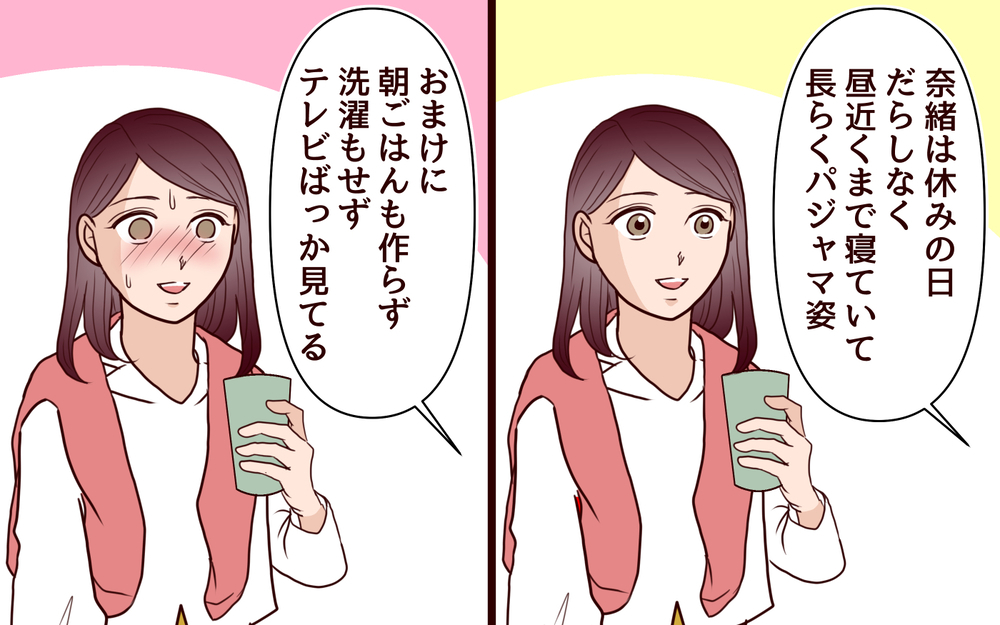 私の理想の夫…そんな人でしたっけ？ 夫の裏の顔を知ってしまった日＜本当の被害者は誰？ 6話＞【彼女たちの真実 まんが】