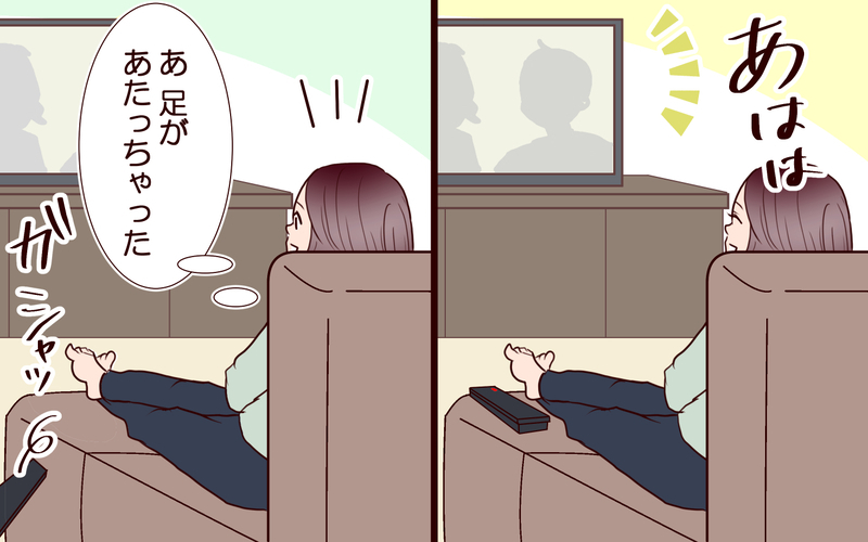 突然届いたメッセージ…夫の行動の謎が深まる＜本当の被害者は誰？ 9話＞【まんが】