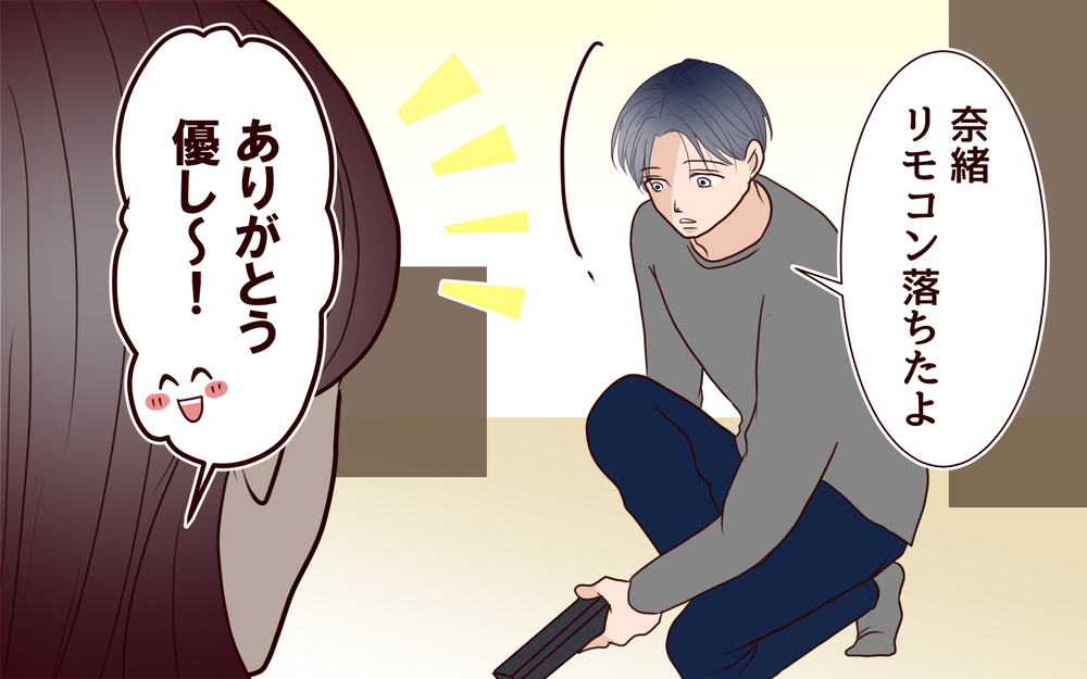 突然届いたメッセージ…夫の行動の謎が深まる＜本当の被害者は誰？ 9話＞【彼女たちの真実 まんが】